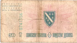 Bosnia and Herzegovina 50 Dinara, 1994 reverse